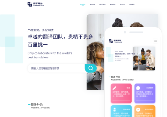 如何進(jìn)行貴港網(wǎng)站建設(shè)推廣？