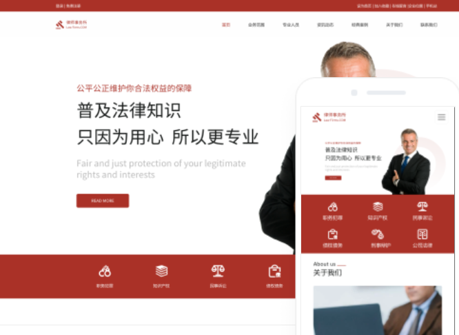 德州網(wǎng)站搭建公司