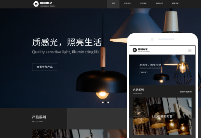 黃山網(wǎng)站建設費用查詢