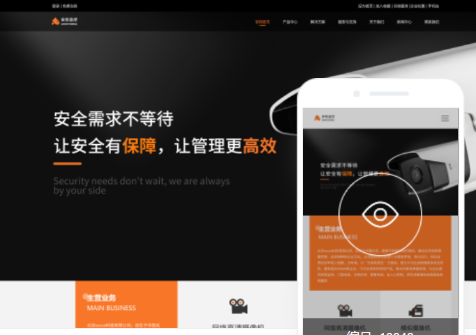 黑河網(wǎng)站建設(shè)服務(wù)價(jià)格