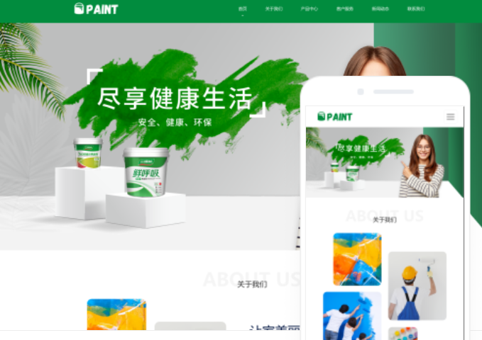 如何選擇一家專業(yè)的廣元網(wǎng)站建設(shè)公司？