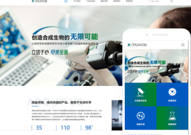 撫州網(wǎng)站建設(shè)推廣價格咨詢