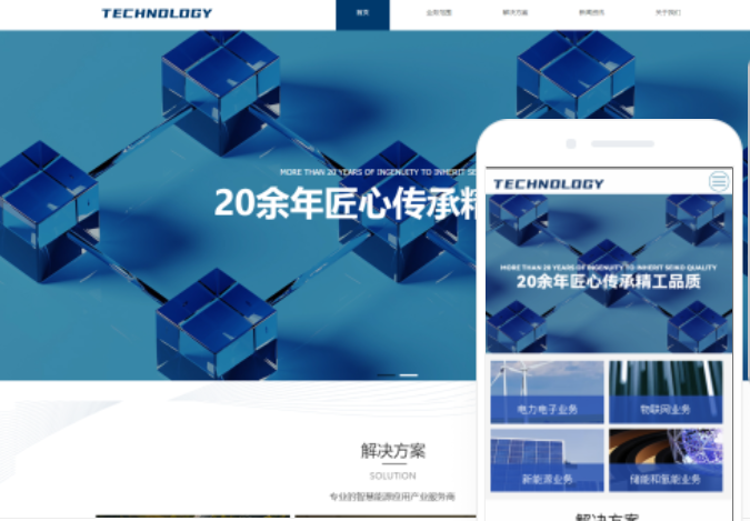 蚌埠網(wǎng)站建設(shè)服務(wù)公司