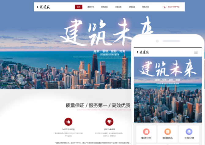 丹東網(wǎng)站建設(shè)服務(wù)價(jià)格