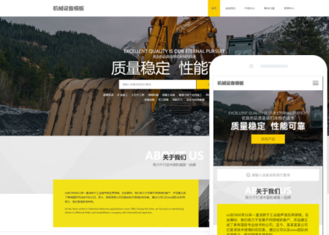東營網(wǎng)站建設(shè)費(fèi)用