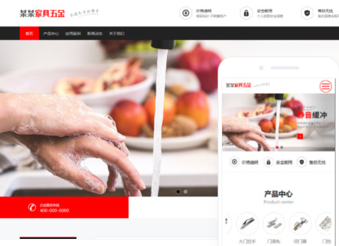 葫蘆島網(wǎng)站建設(shè)服務(wù)公司-專業(yè)提供一站式網(wǎng)站建設(shè)服務(wù)