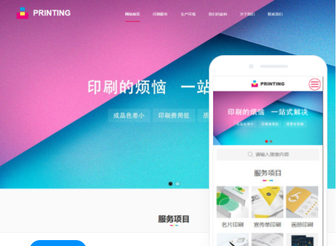 優(yōu)美服飾網(wǎng)站建設(shè)公司