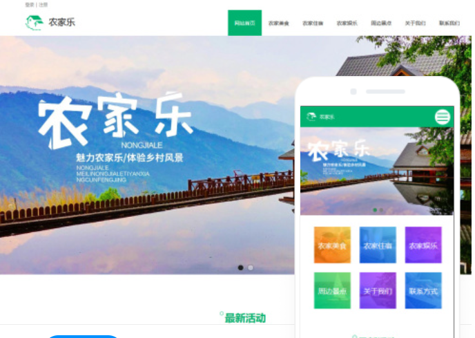 公司建立網(wǎng)站的步驟