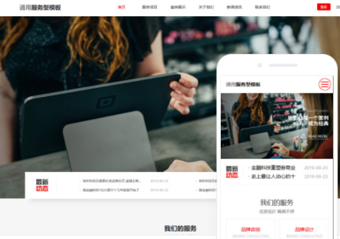 如何搭建一個吉安網(wǎng)站