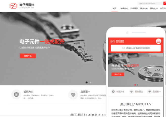 如何進行衡水網(wǎng)站建設推廣？