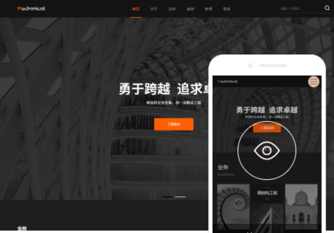 德陽網(wǎng)站搭建價(jià)格