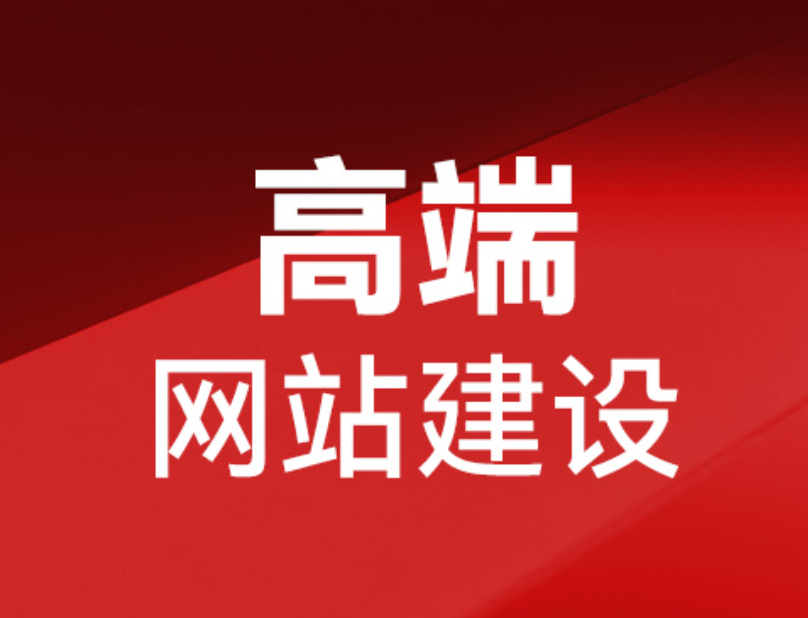保定網(wǎng)站設(shè)計(jì)價(jià)格