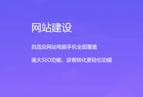 安順網(wǎng)站建設(shè)服務(wù)公司 - 專業(yè)打造個(gè)性化網(wǎng)站