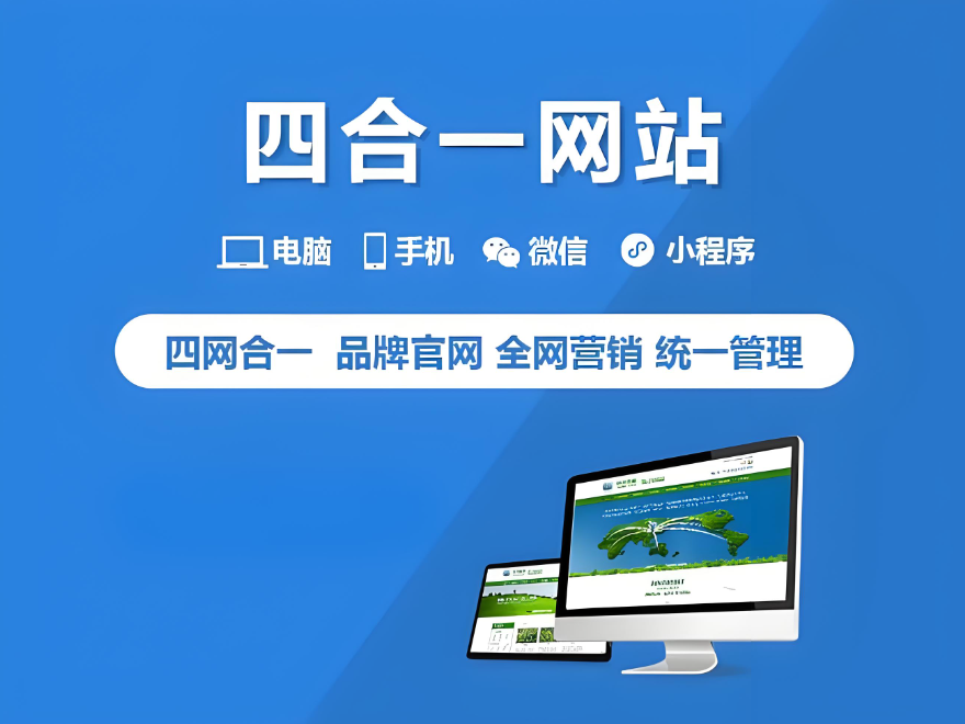 鶴崗網站設計費用多少錢