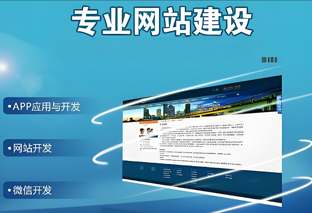白銀網(wǎng)站制作價格