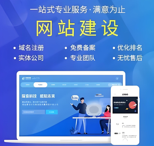 撫州網(wǎng)站建設(shè)服務(wù)公司：如何選擇最適合您的網(wǎng)站建設(shè)合作伙伴？