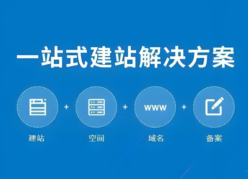 黃石網(wǎng)站開發(fā)的關(guān)鍵詞優(yōu)化方案及推廣策略