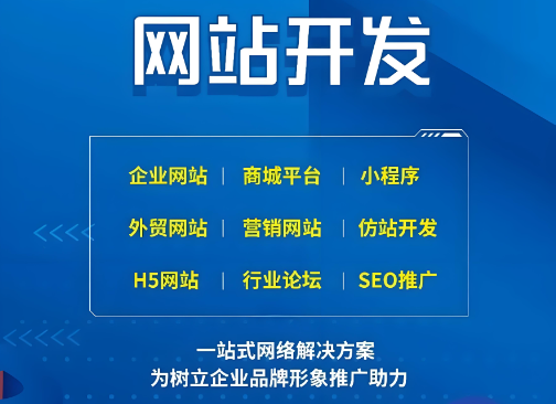 河源網(wǎng)站設計價格了解一下，多少錢？