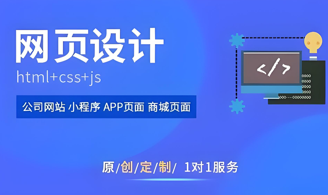 德州網(wǎng)站搭建價格